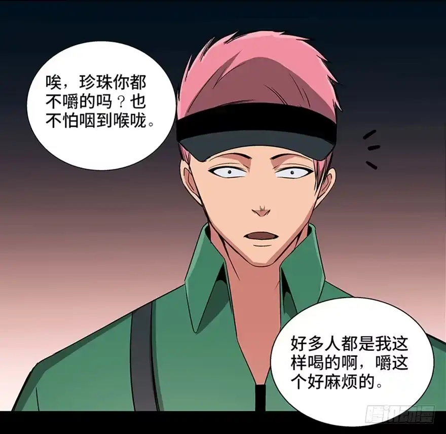 第66页