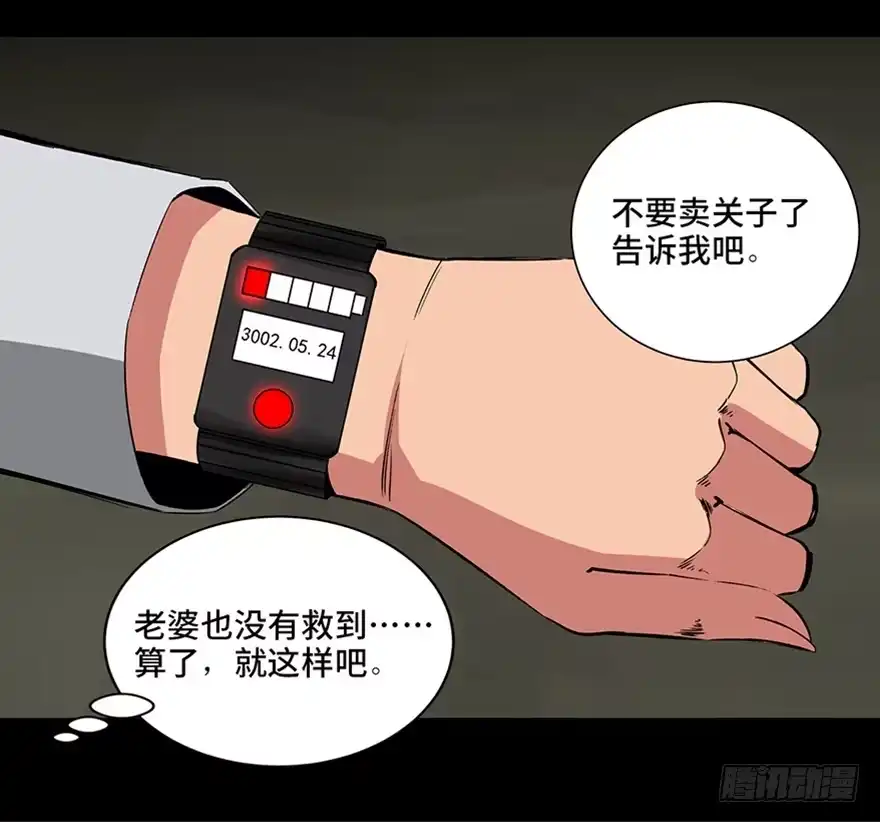 第124页
