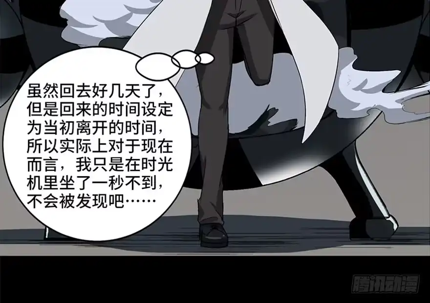 第133页