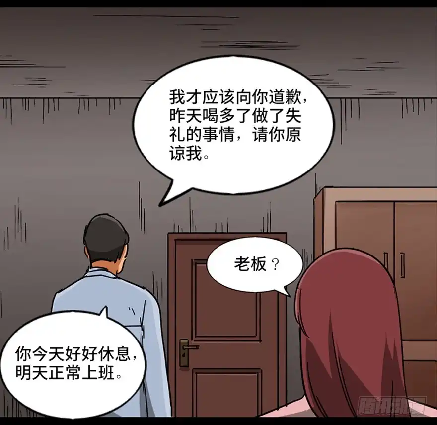 第116页