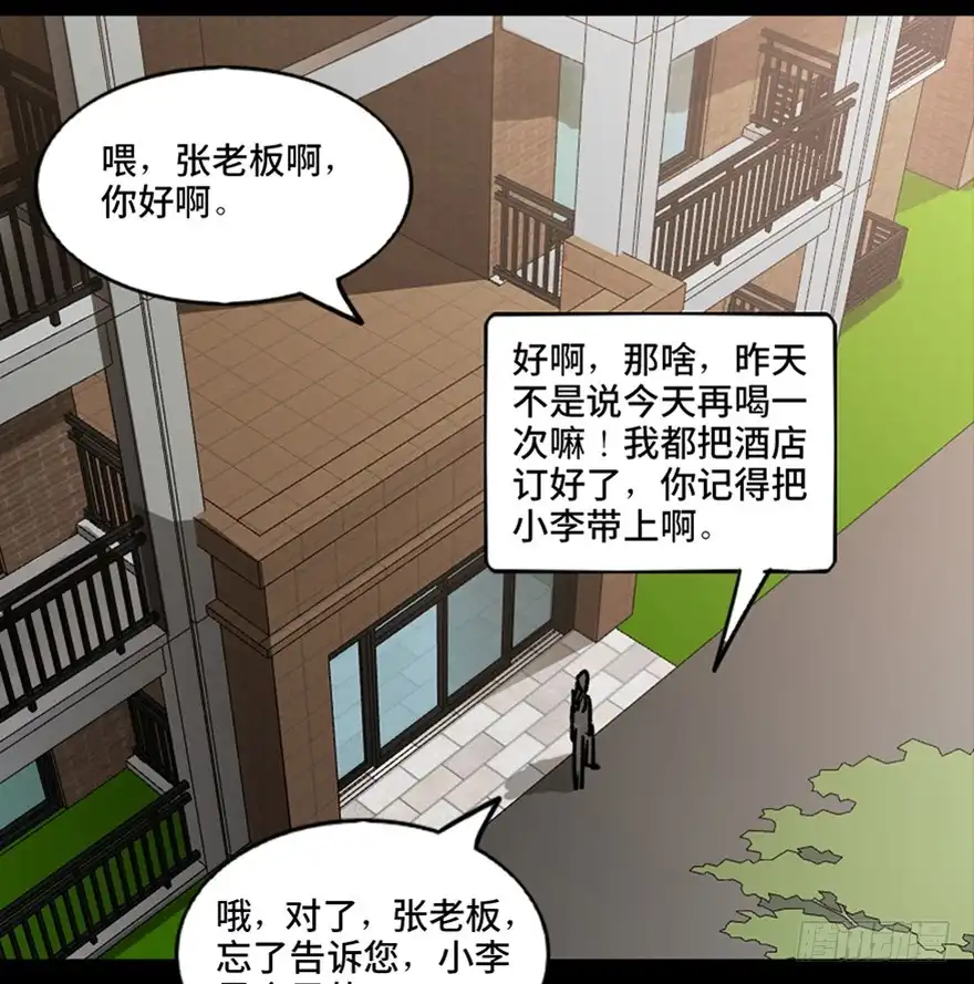 第118页
