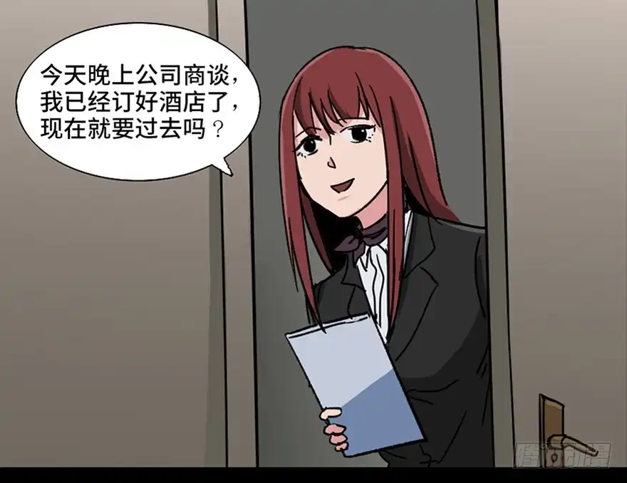 第53页