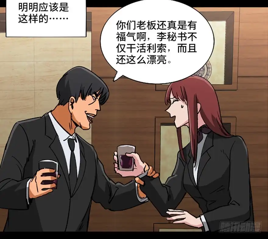 第61页