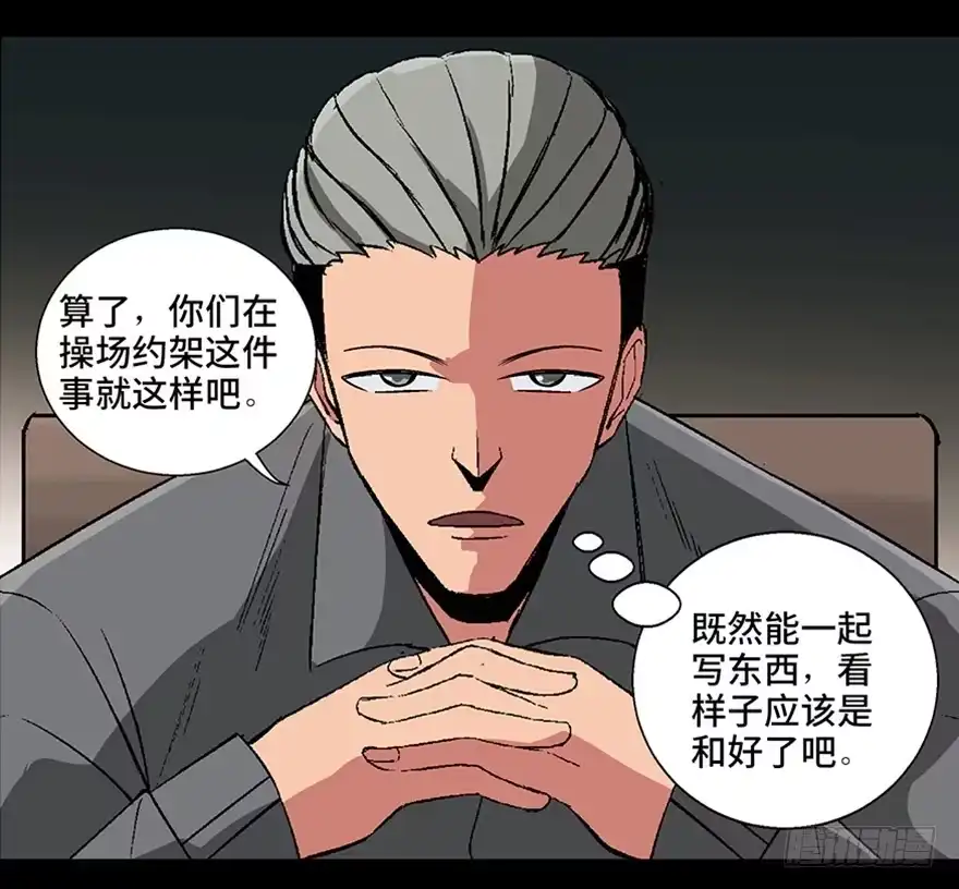 第133页
