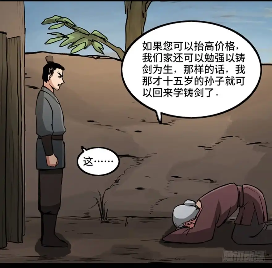 第104页