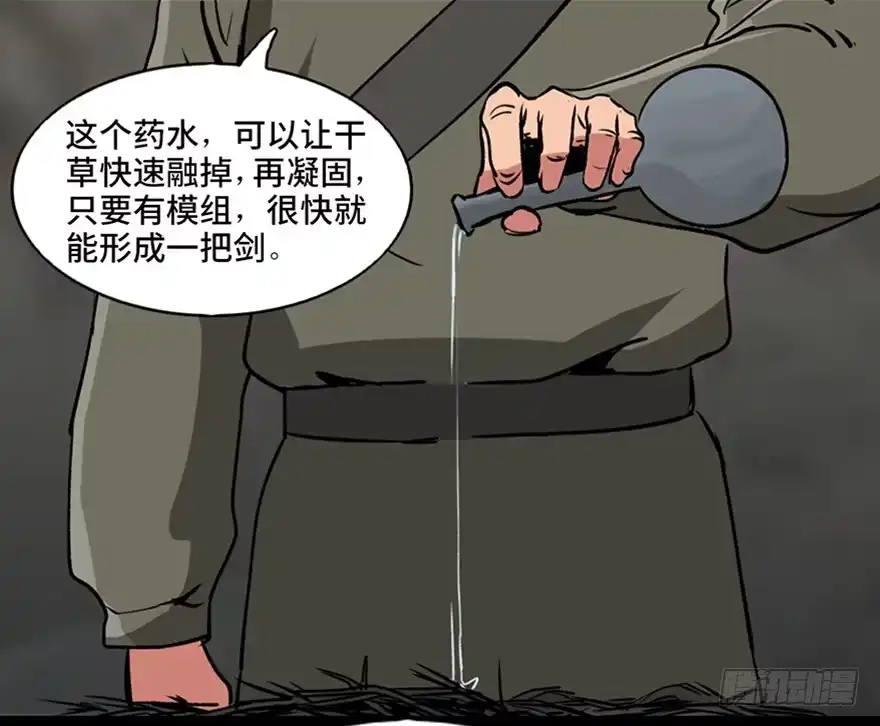 第120页