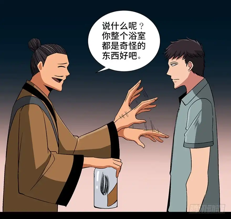 第101页