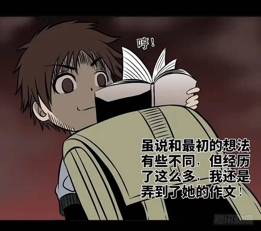 第79页