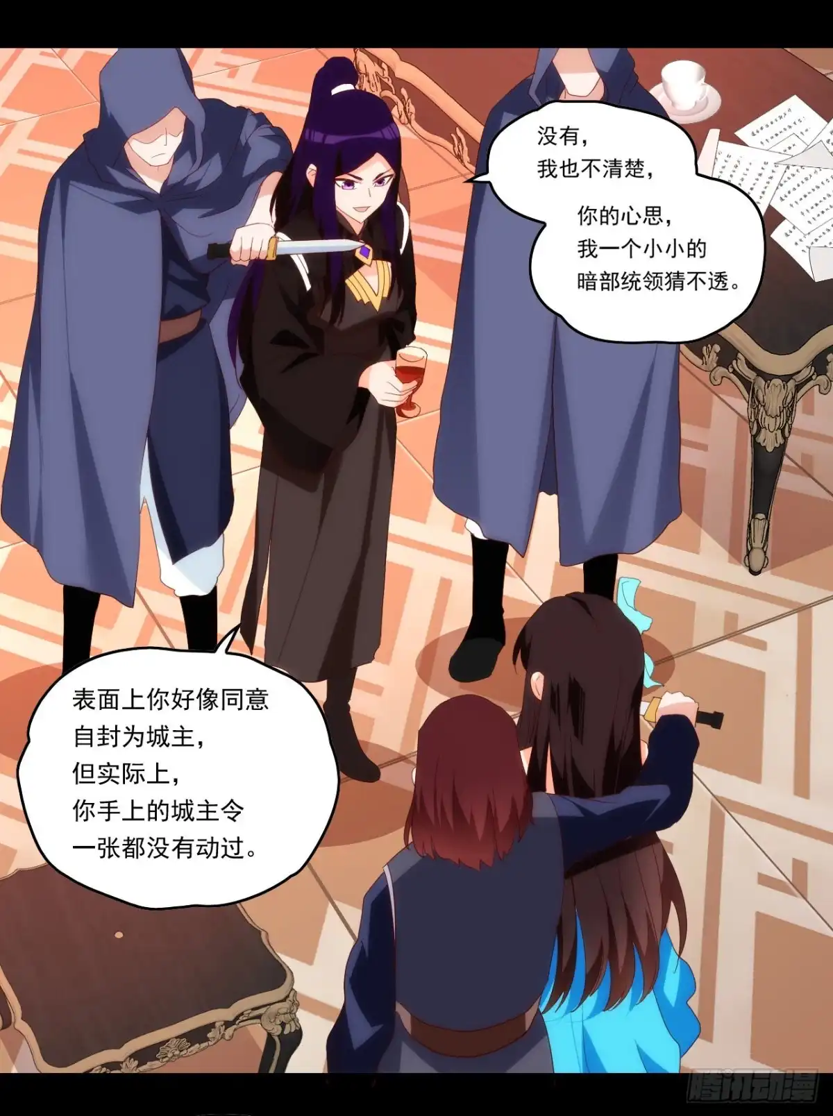 第29页