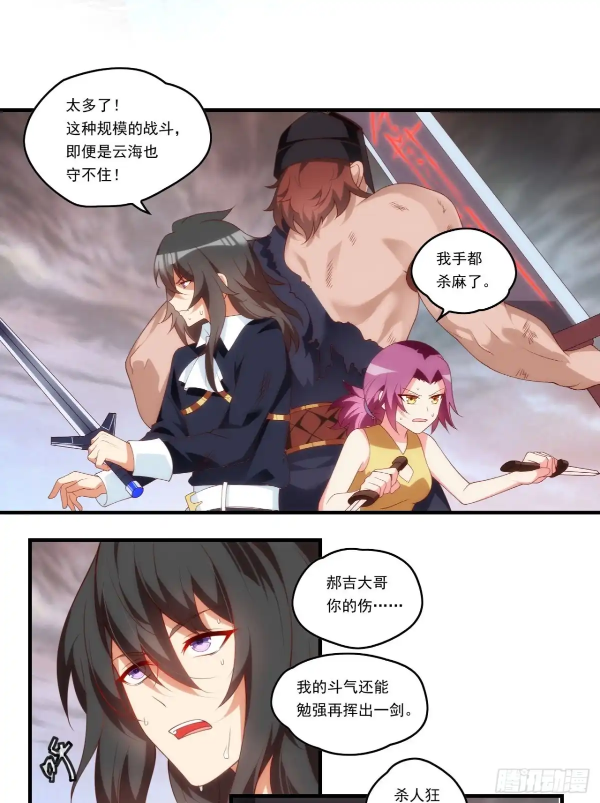 第22页