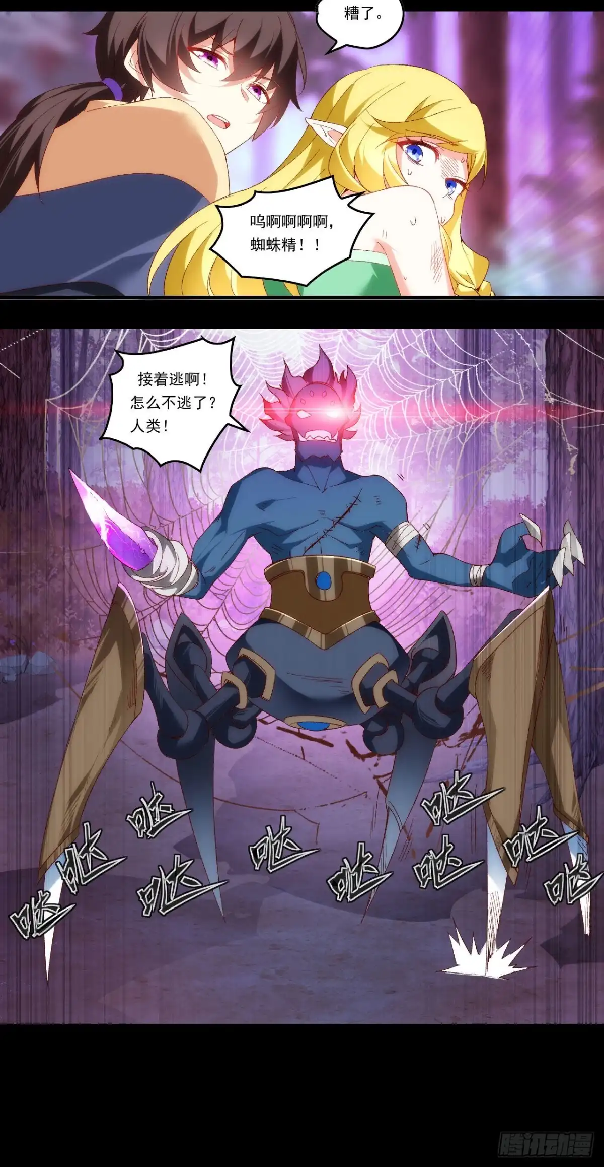 第31页