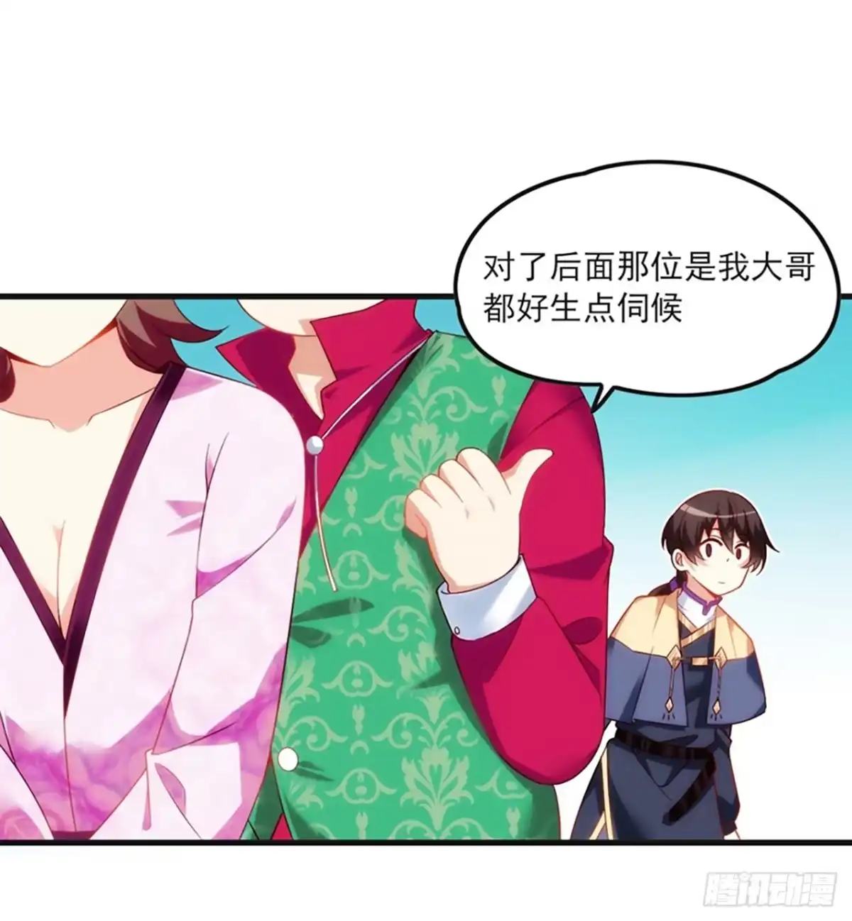 第40页