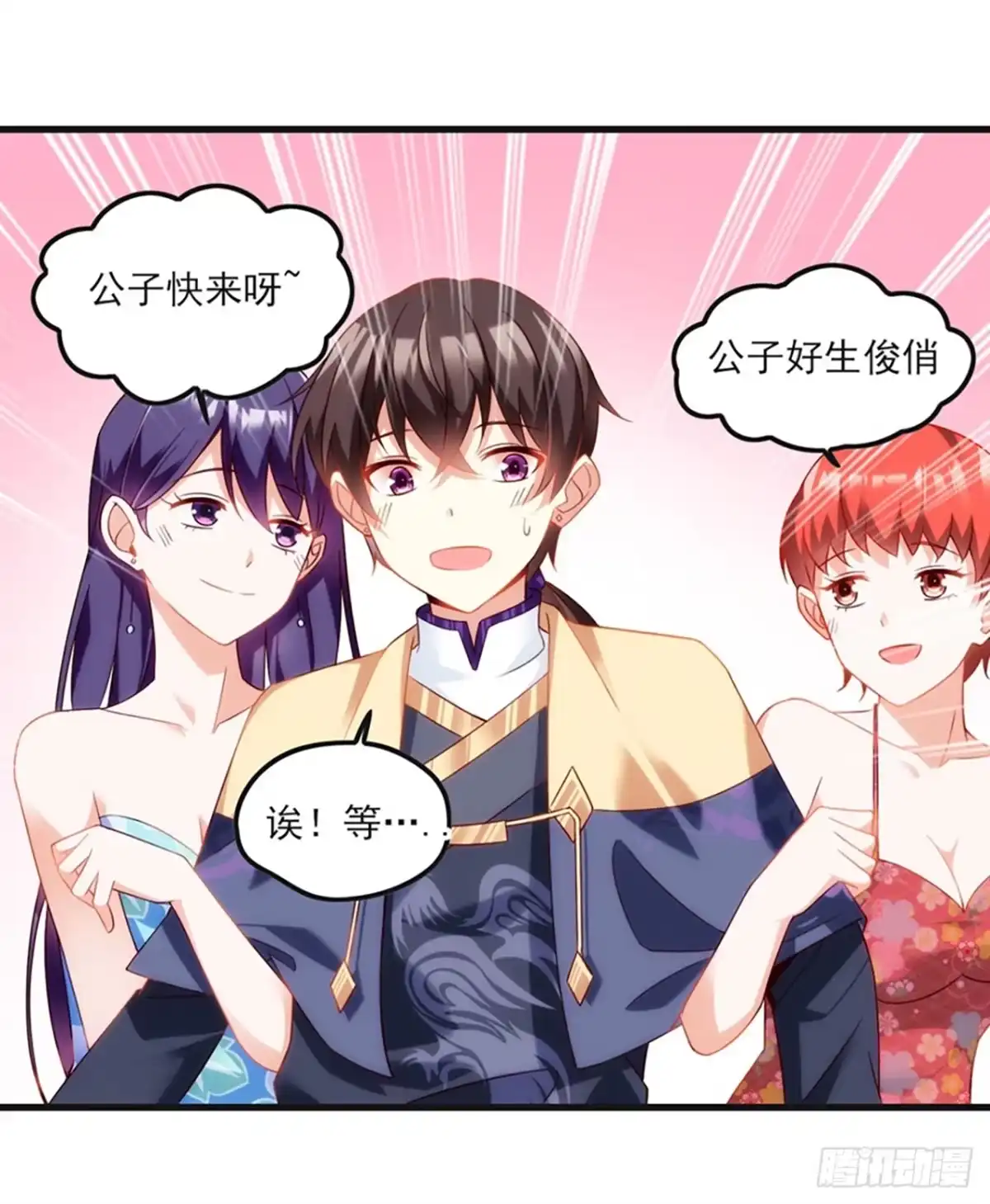 第42页