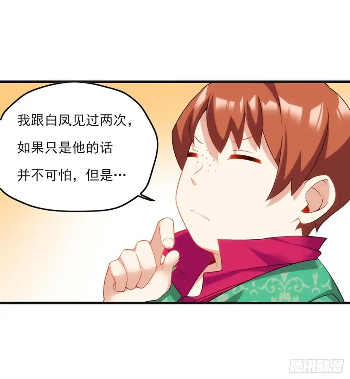 第54页
