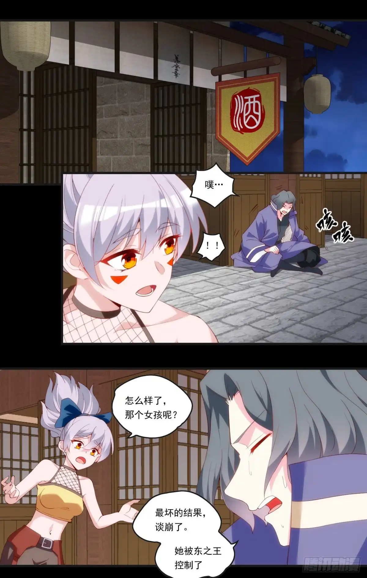 第16页