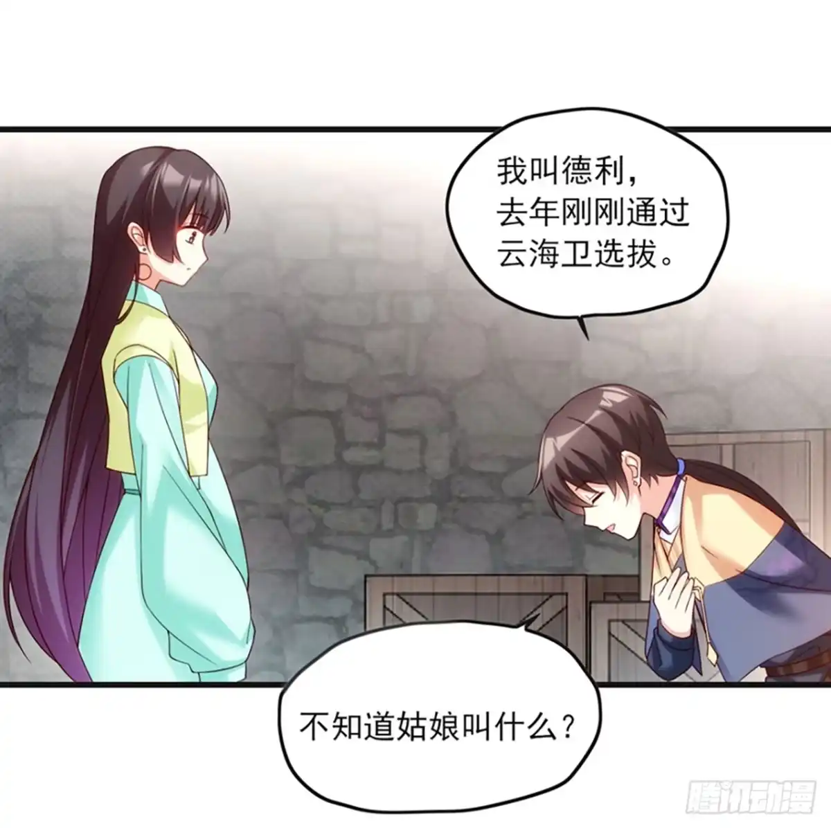 第39页