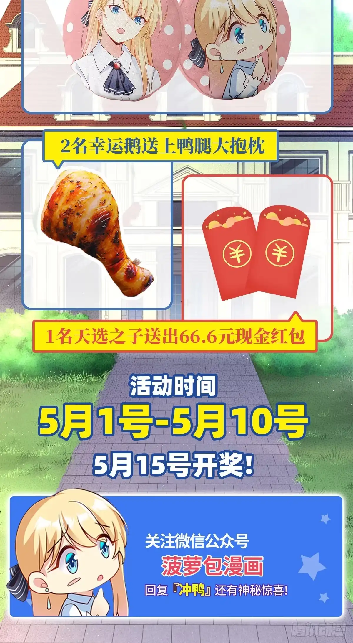 第47页