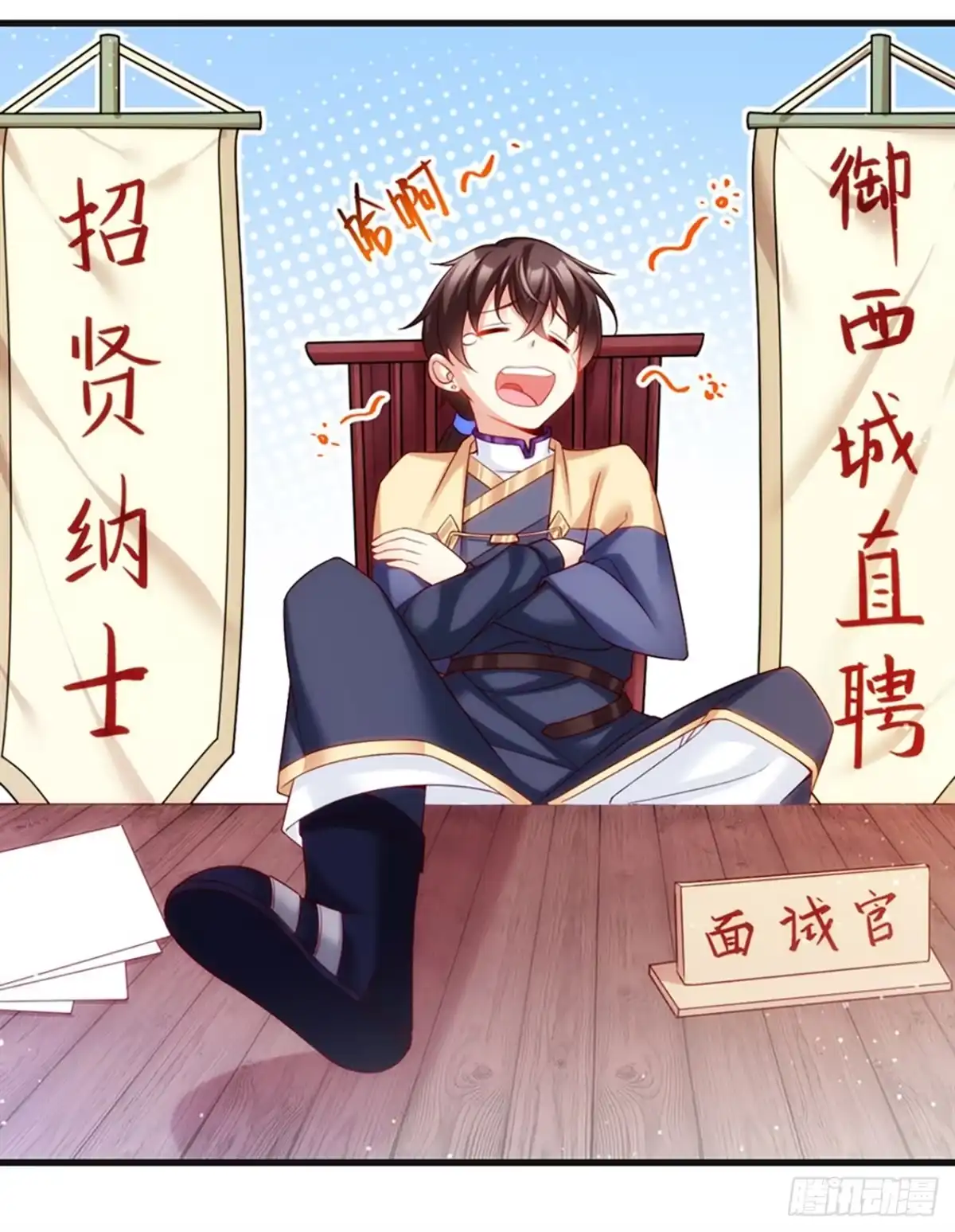 第5页