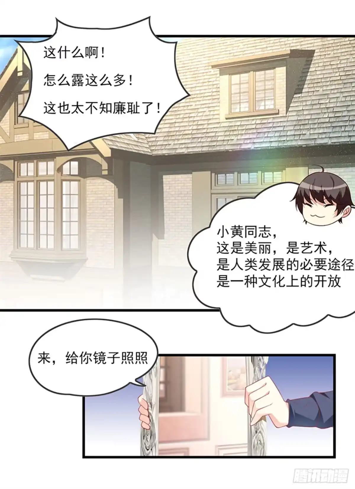 第28页