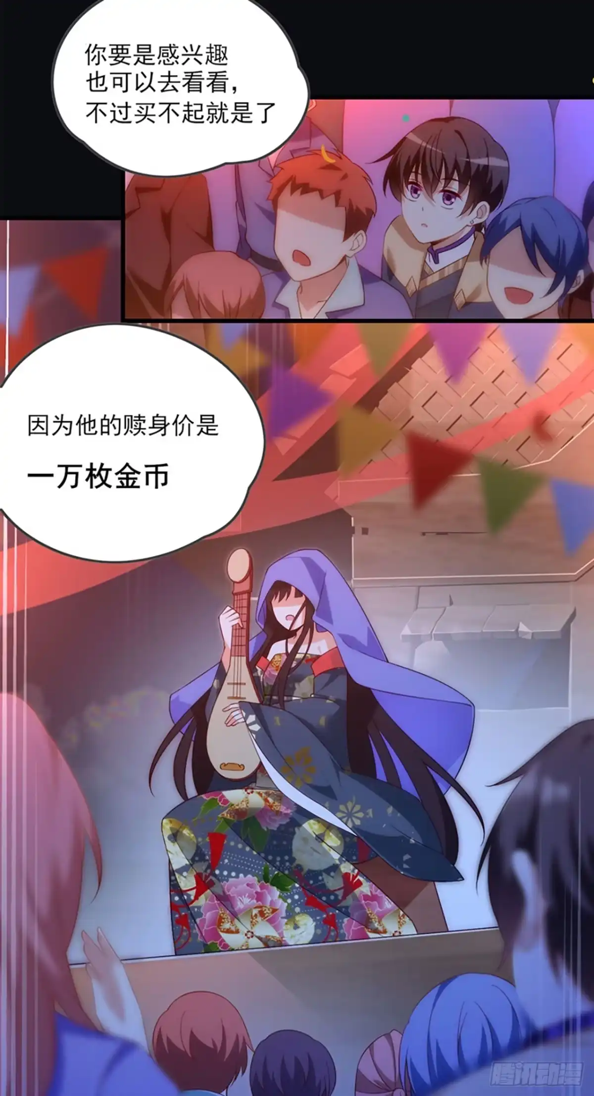 第45页