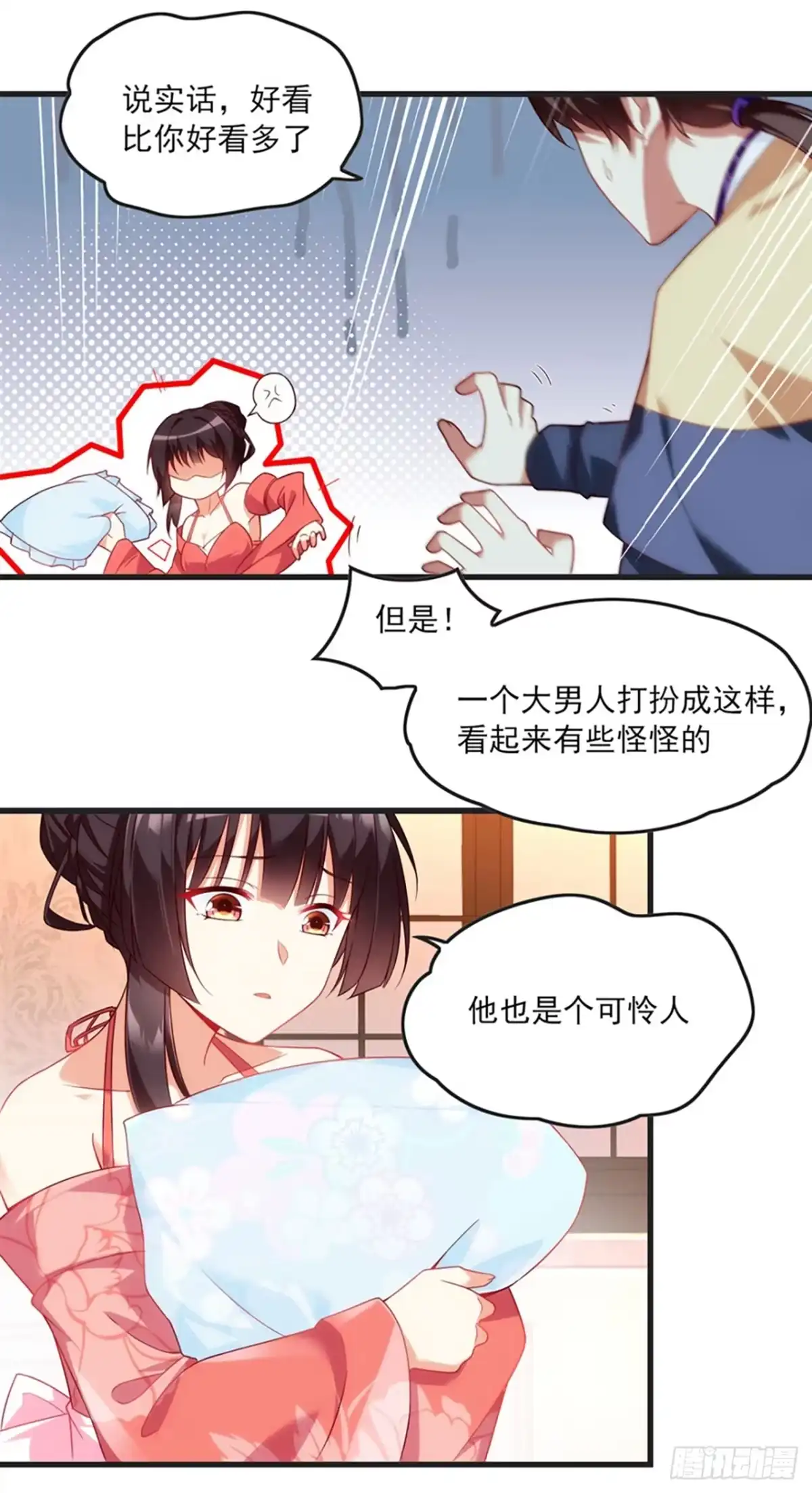 第31页