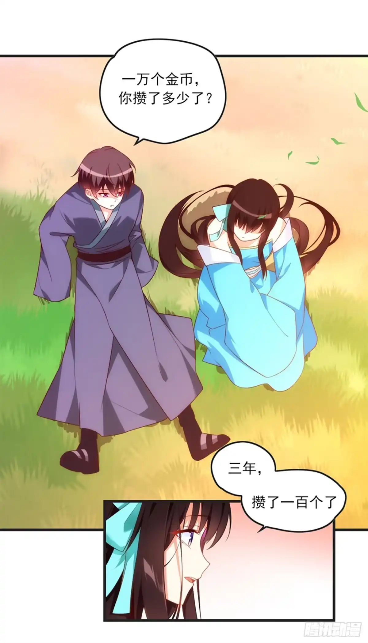 第48页