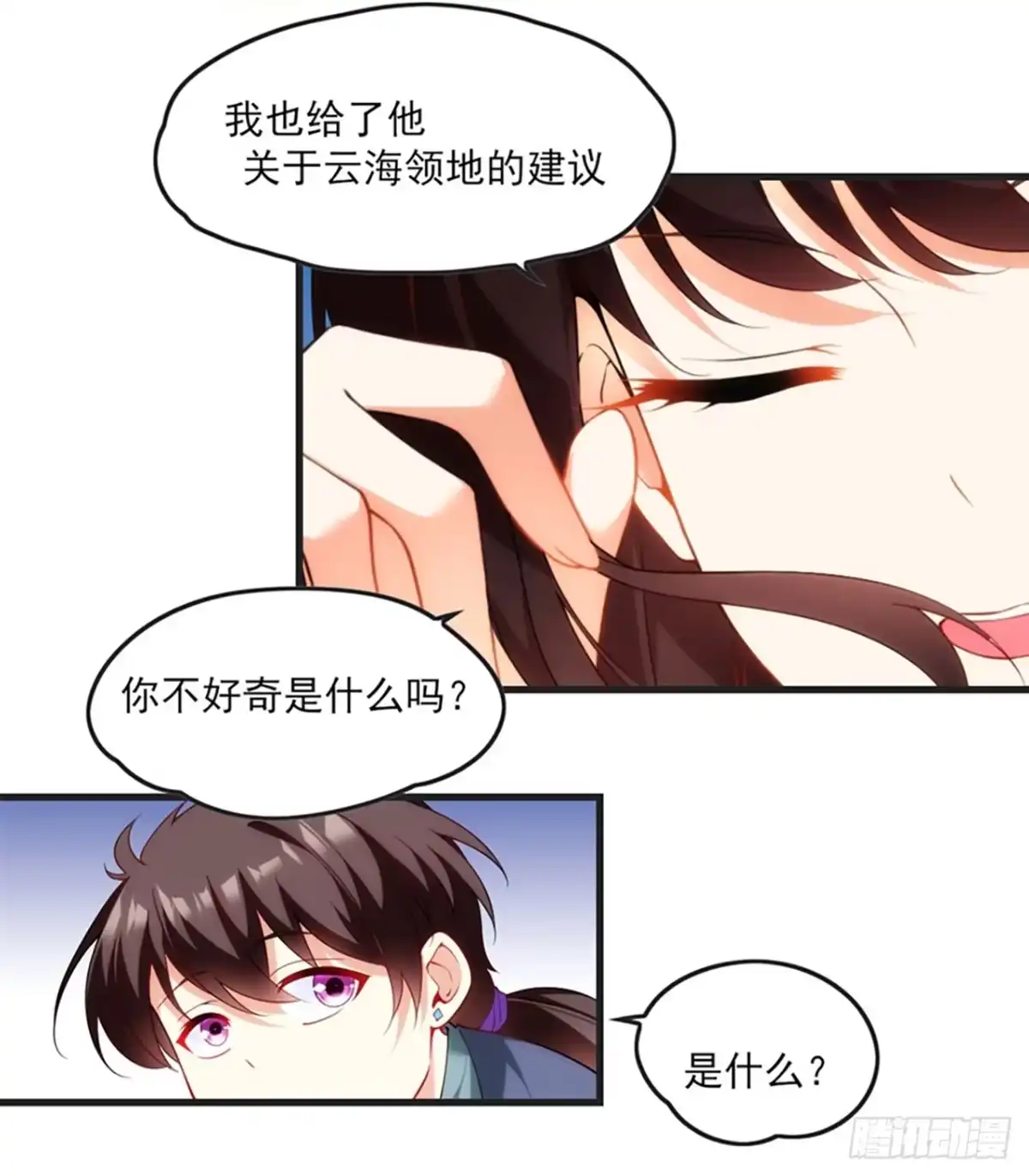 第59页