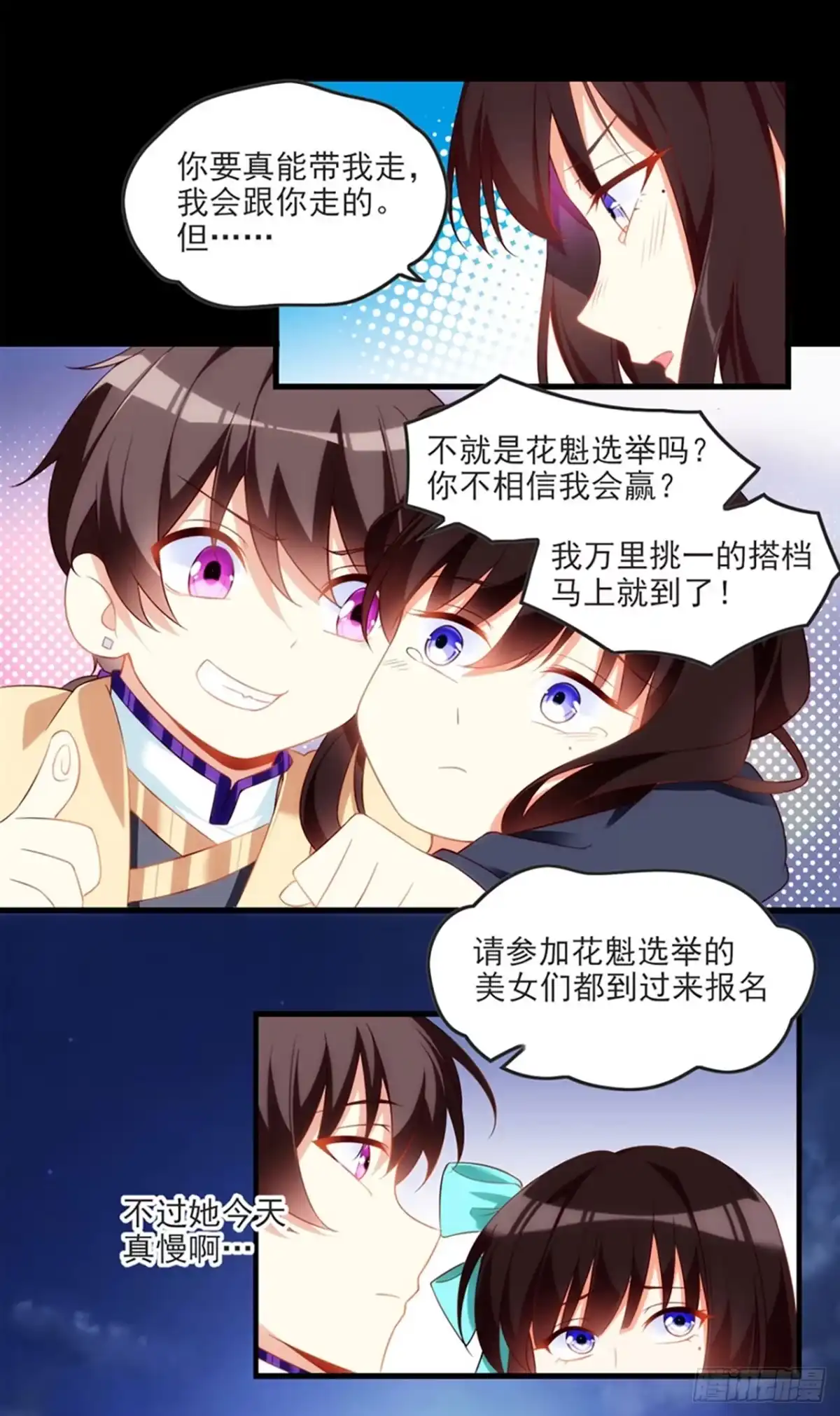 第49页
