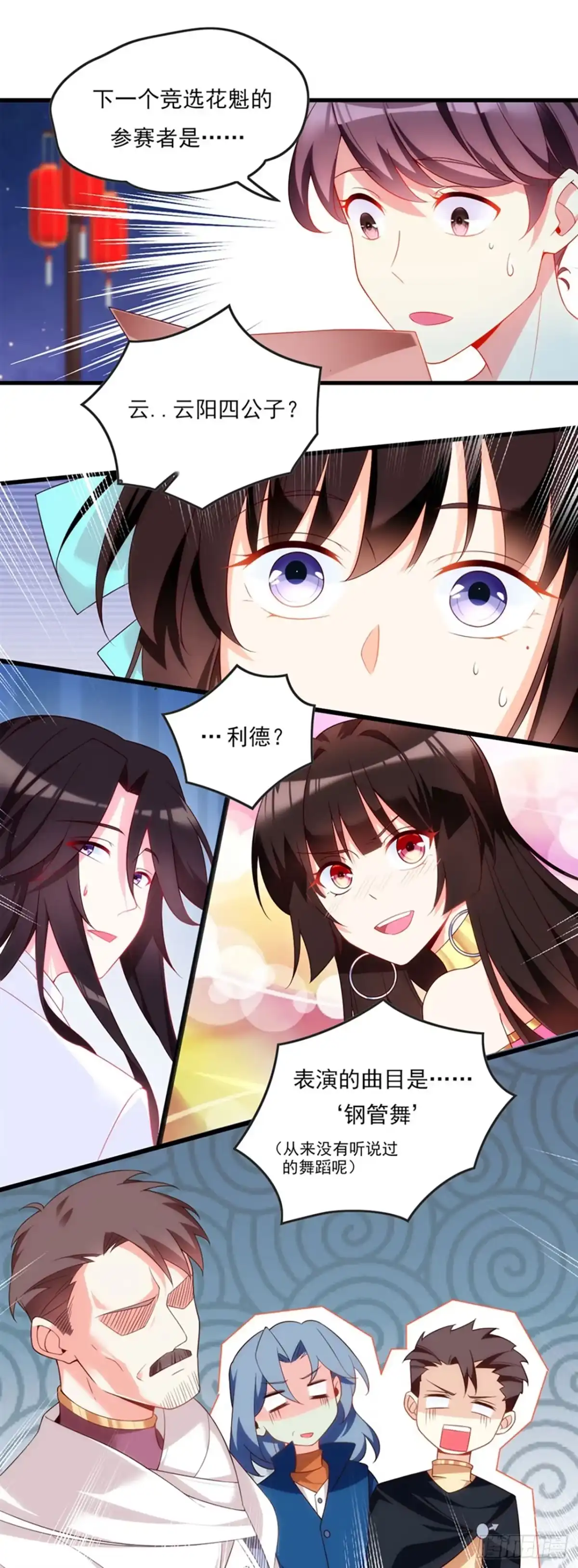 第34页