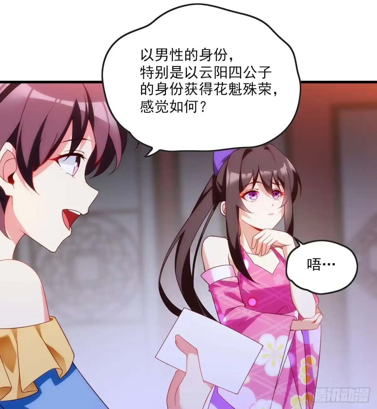 第29页