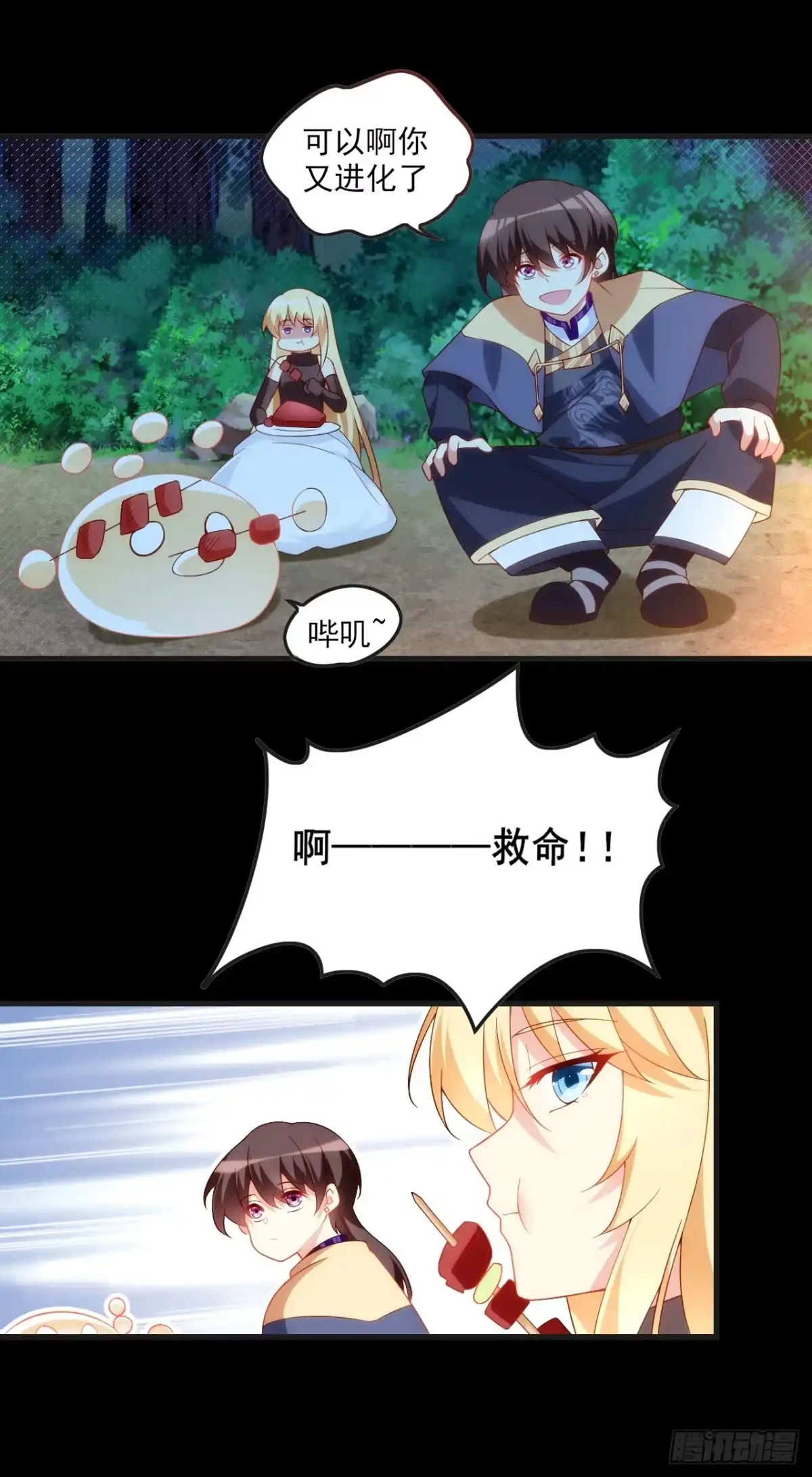 第21页