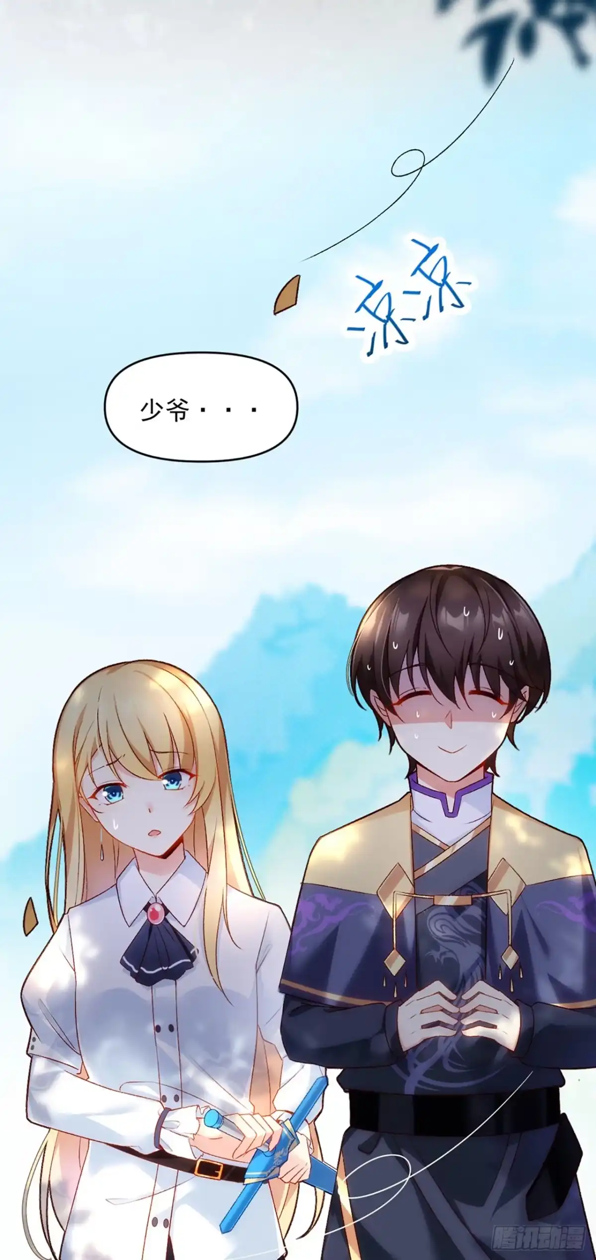 第26页