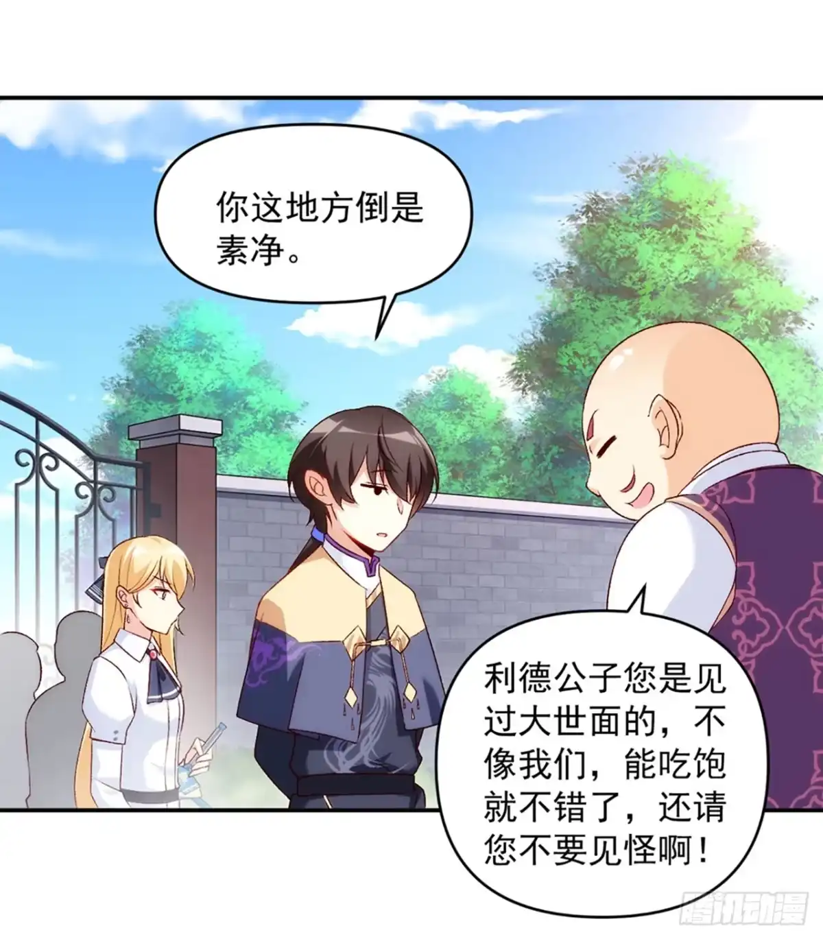 第40页