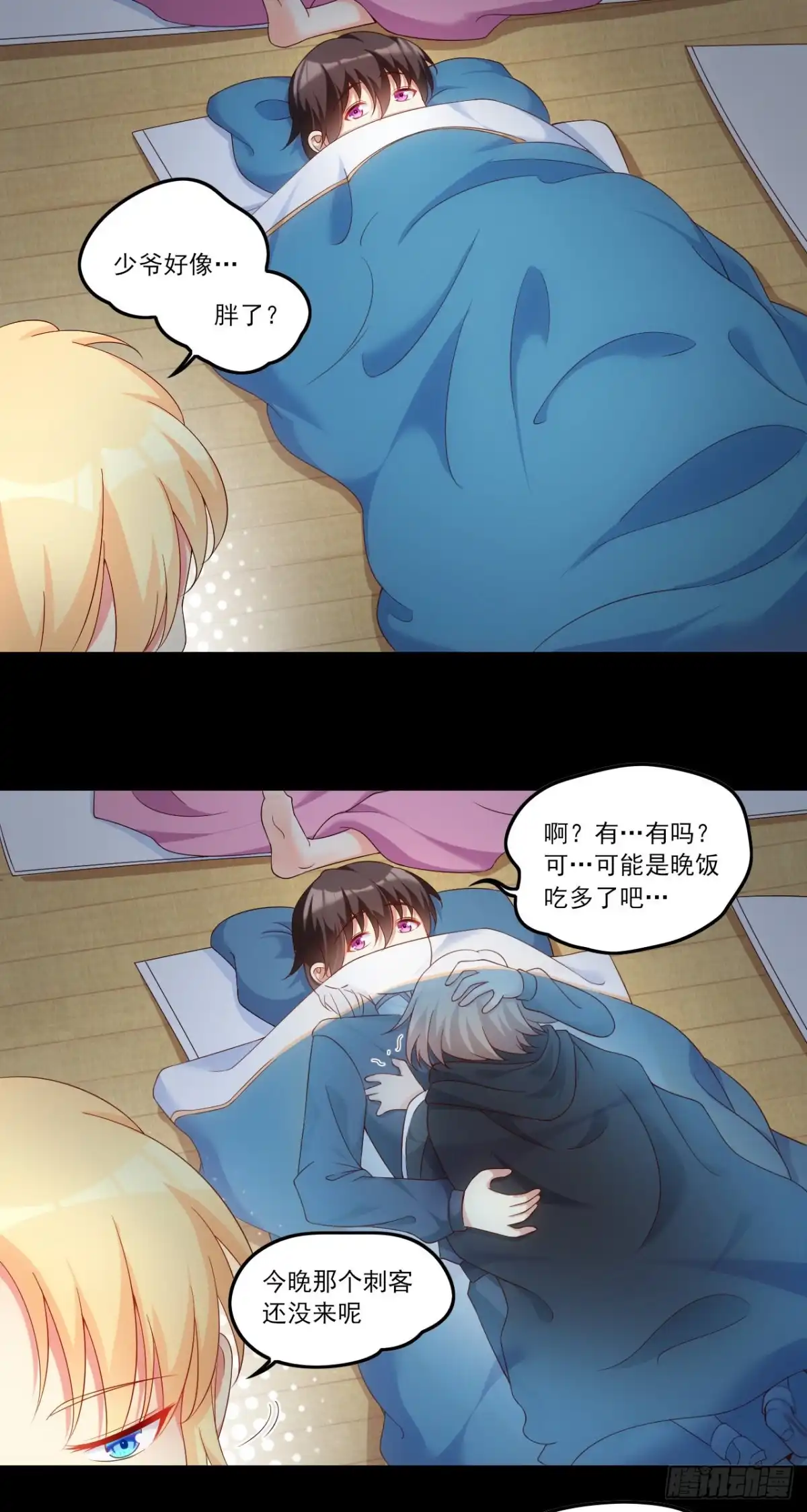 第29页