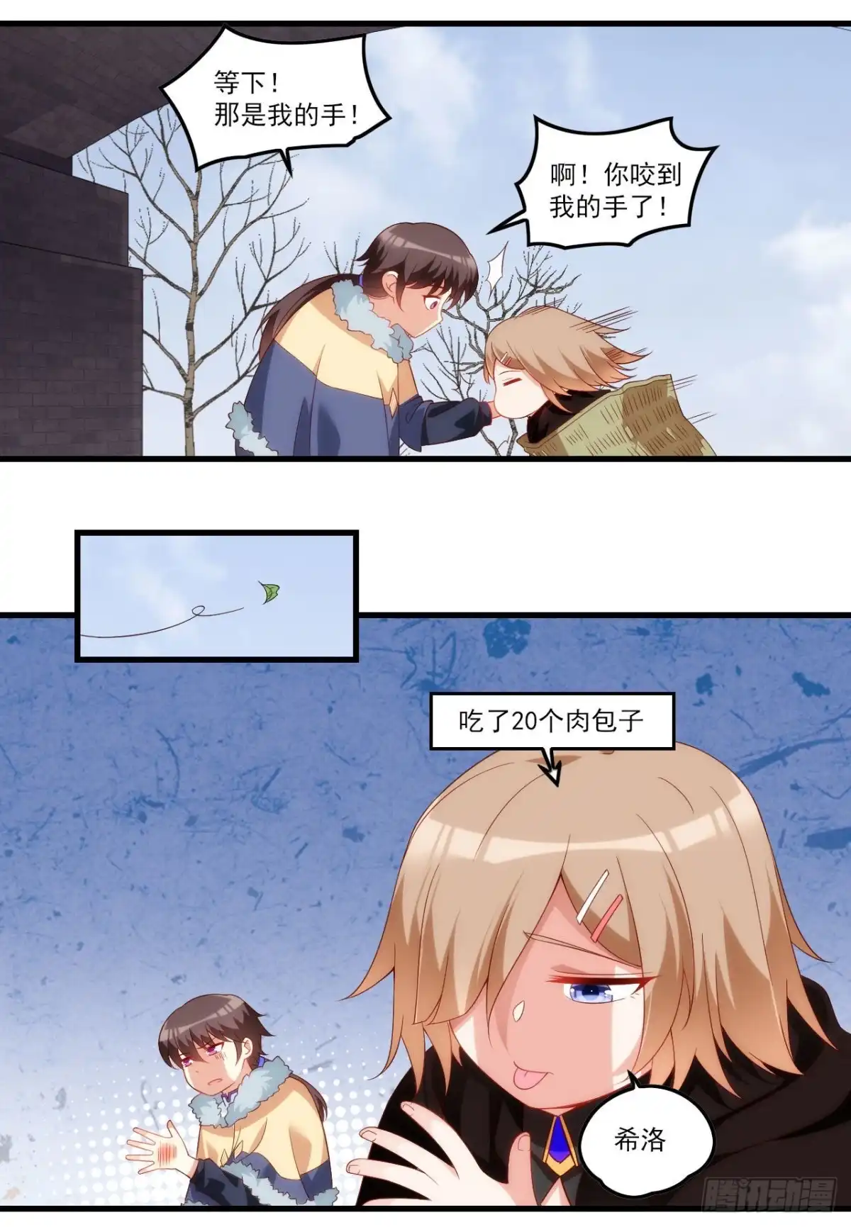 第14页