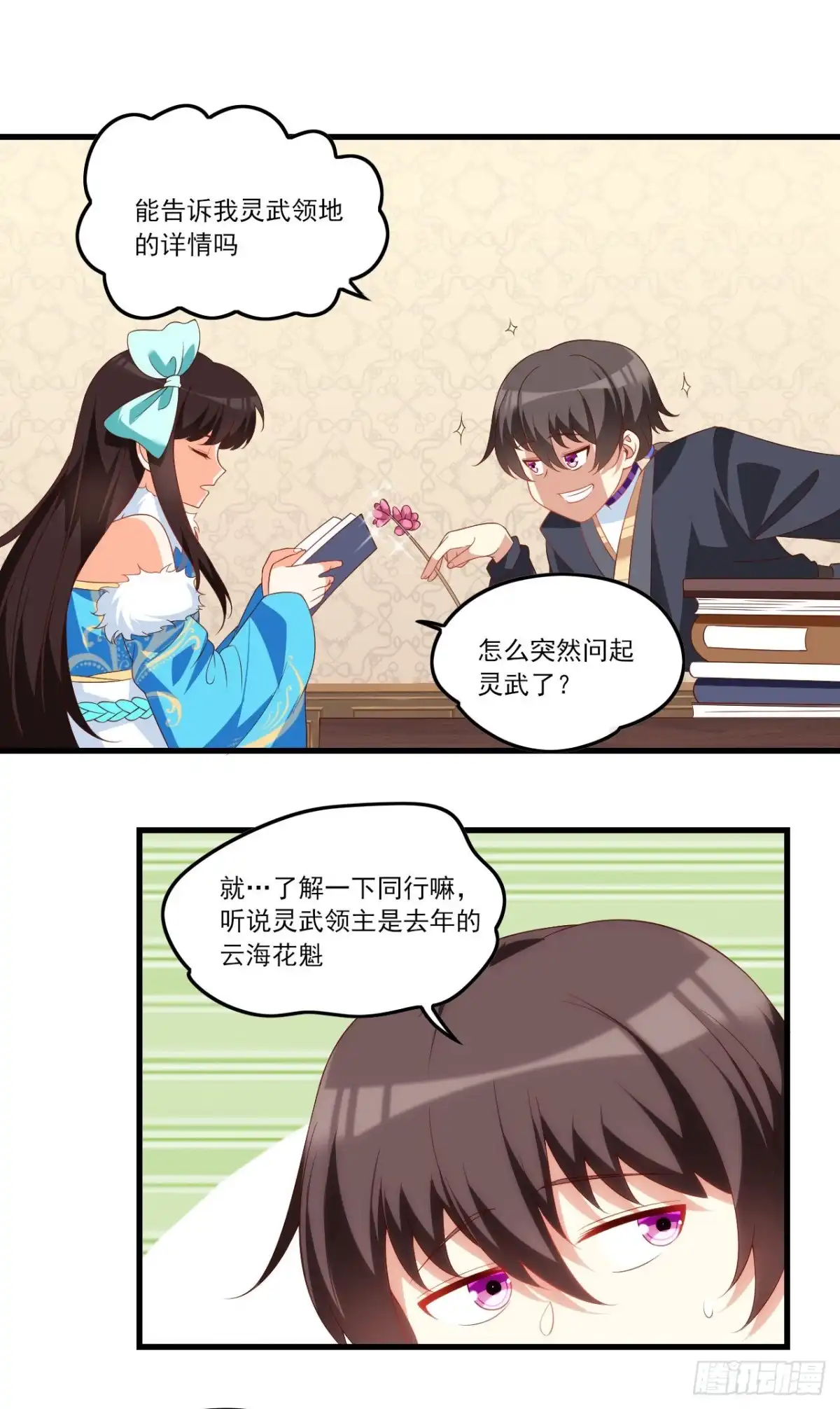 第10页