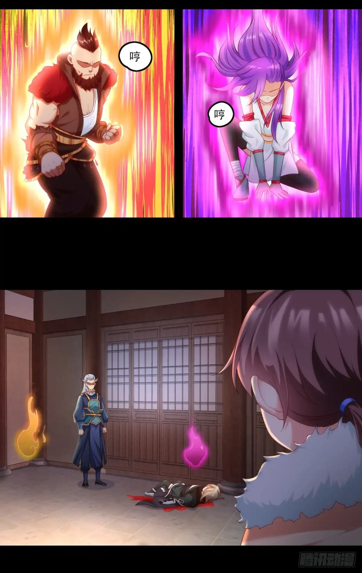 第4页