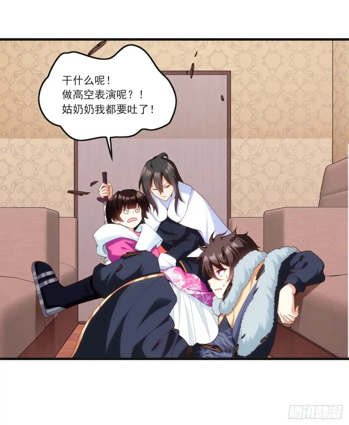 第29页