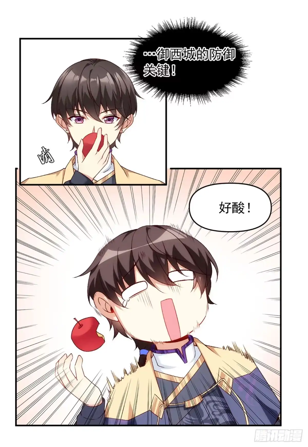 第34页