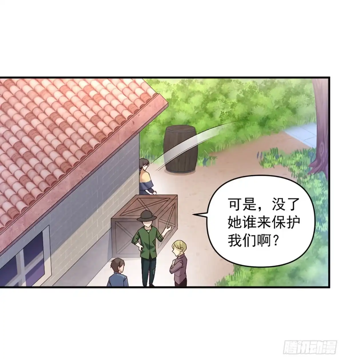 第38页
