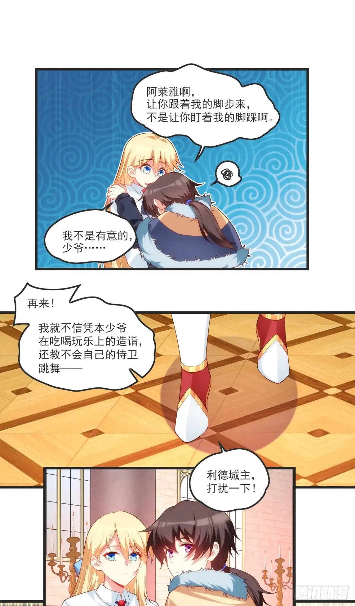 第10页