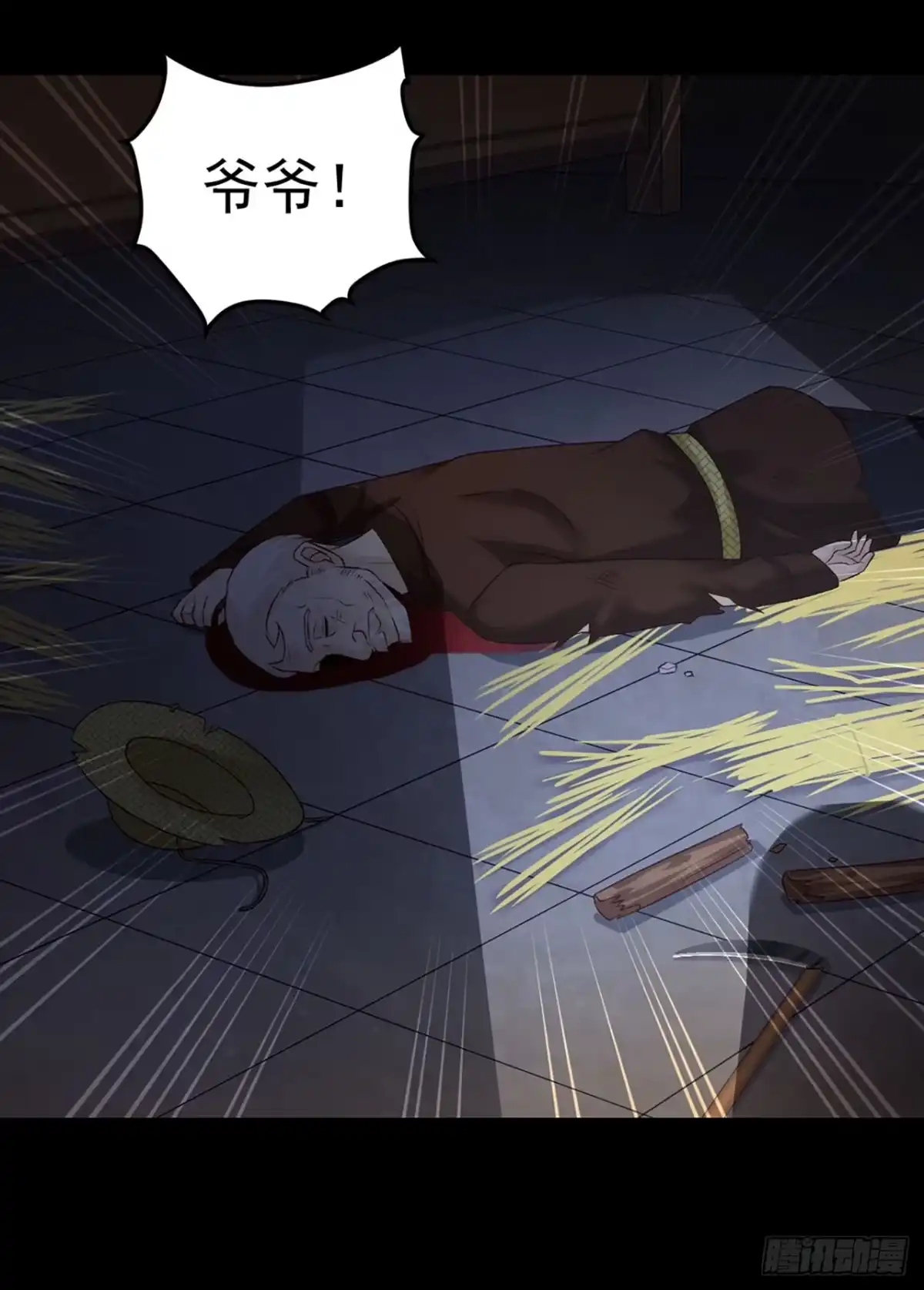 第47页