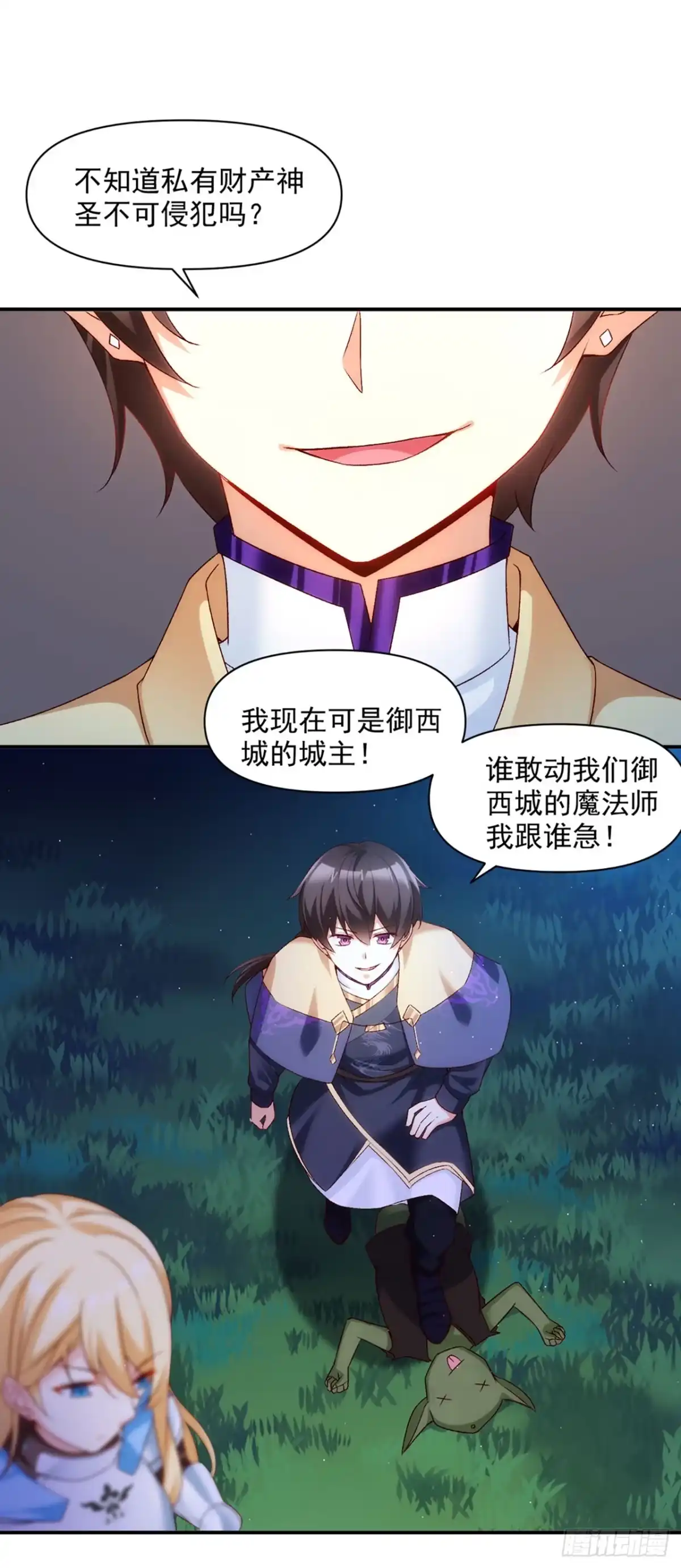 第58页