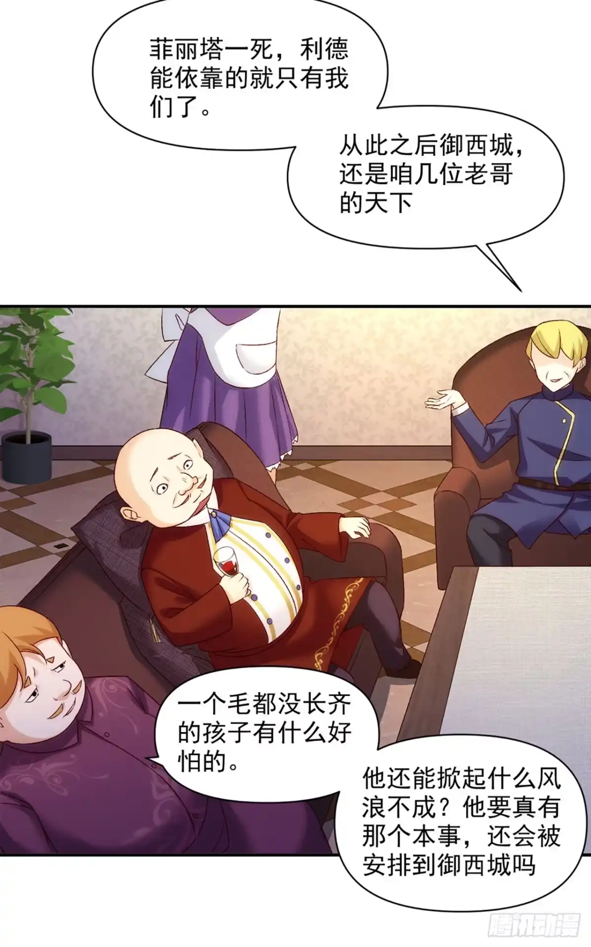 第68页