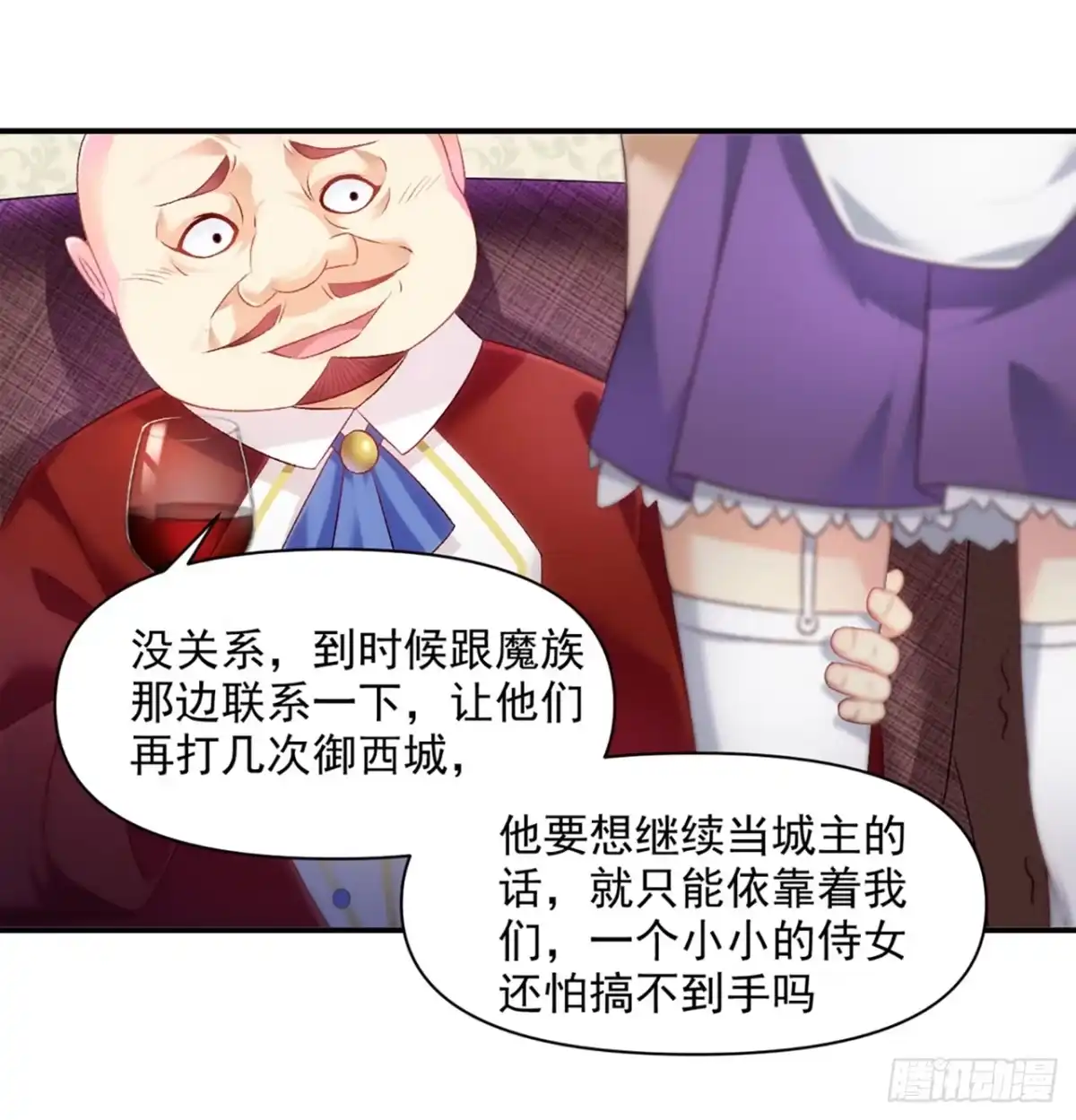 第70页