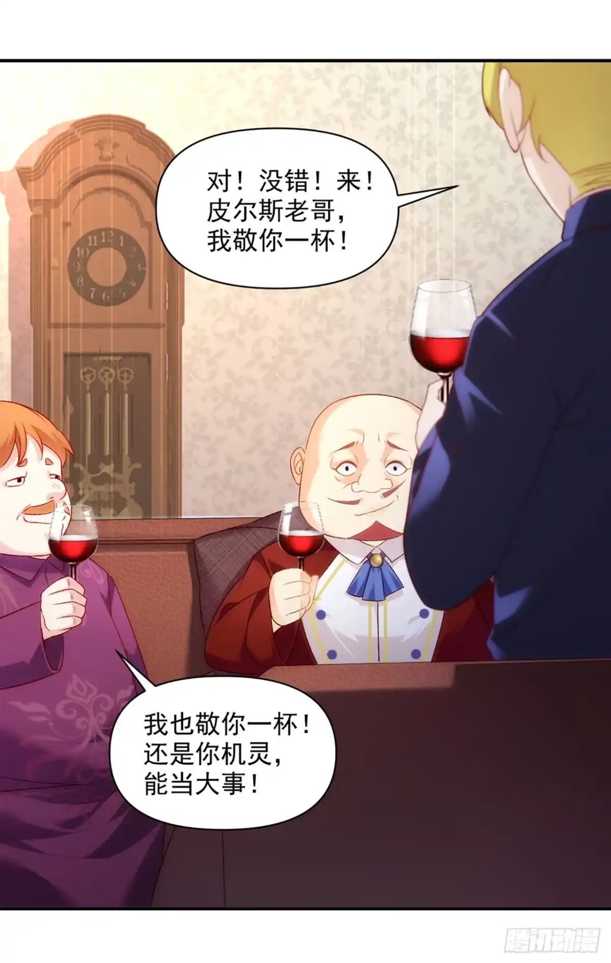 第71页