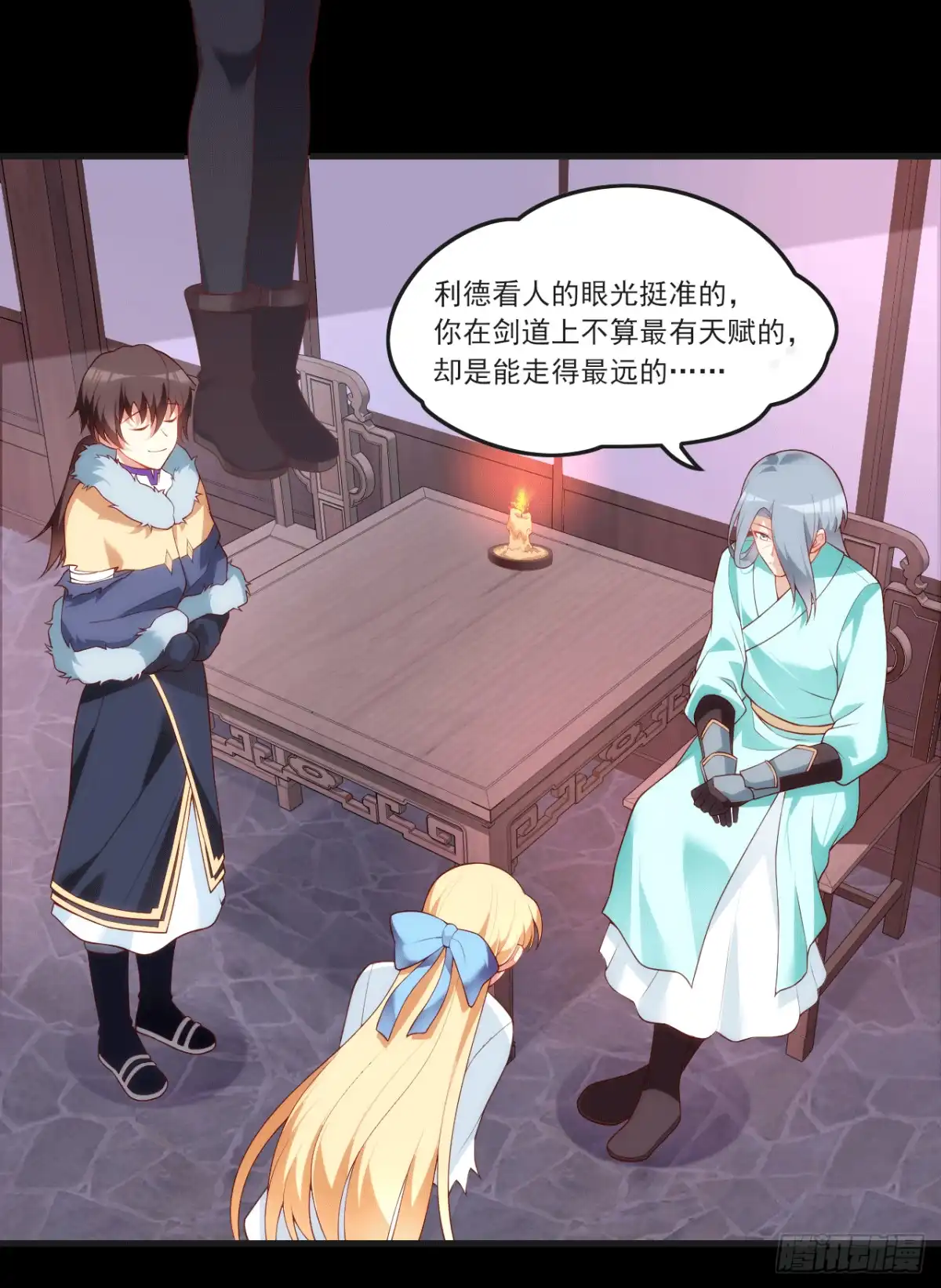 第3页