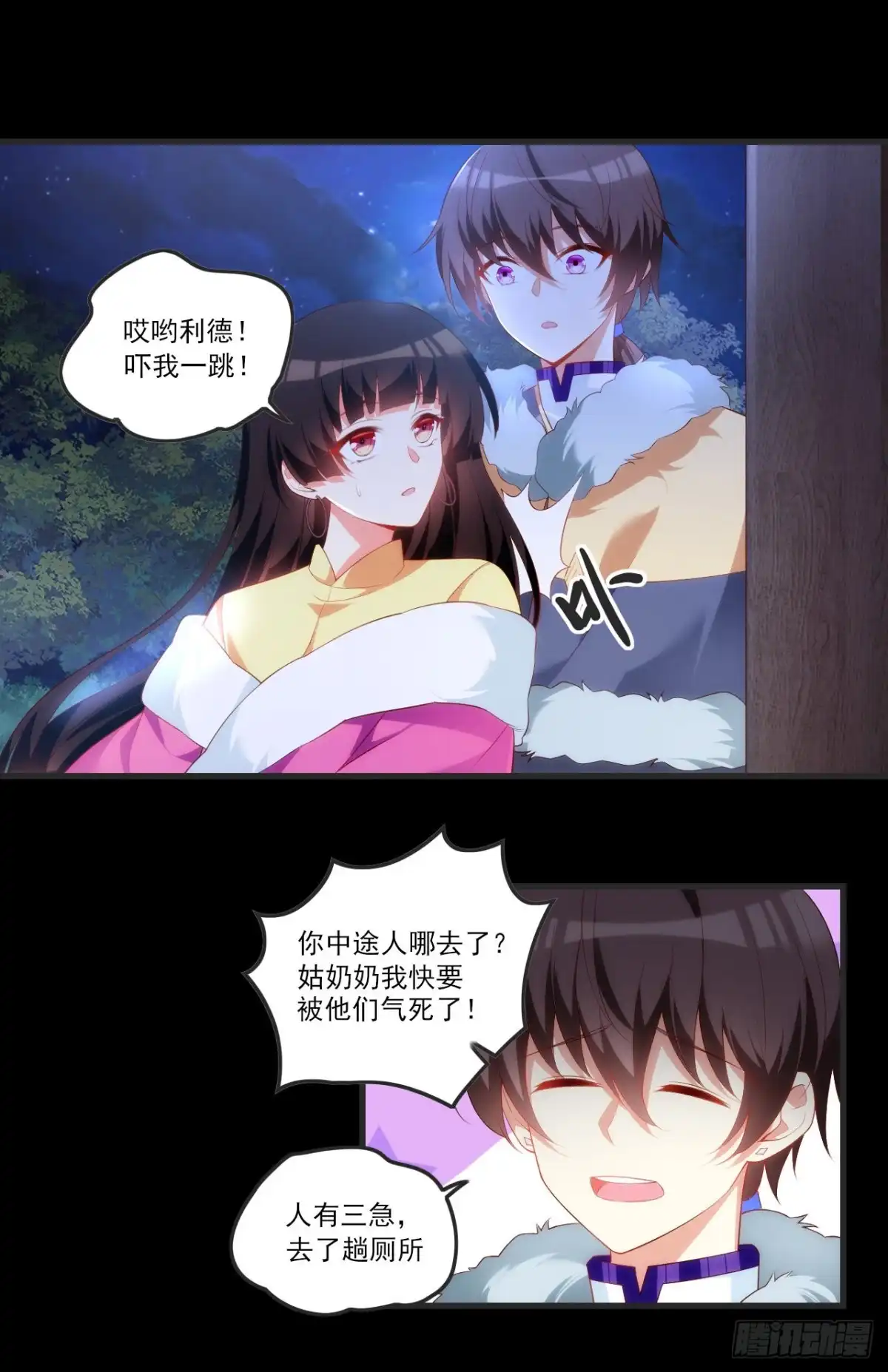第7页