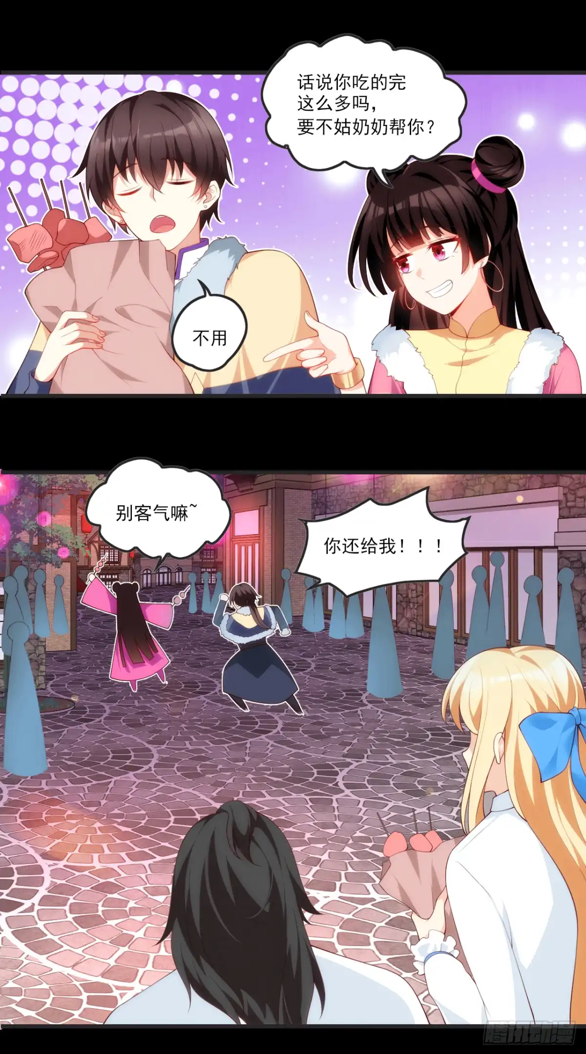 第3页