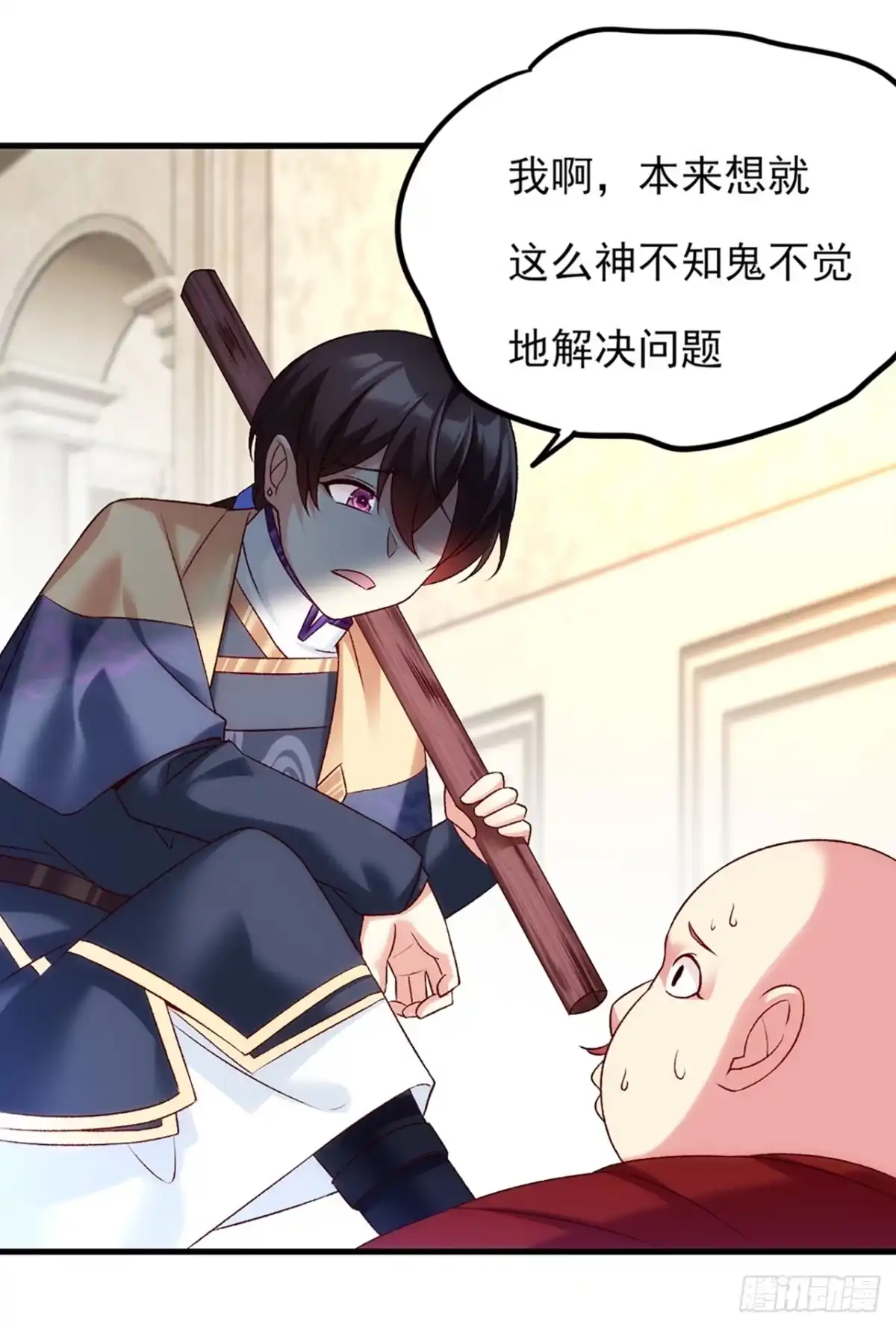 第29页